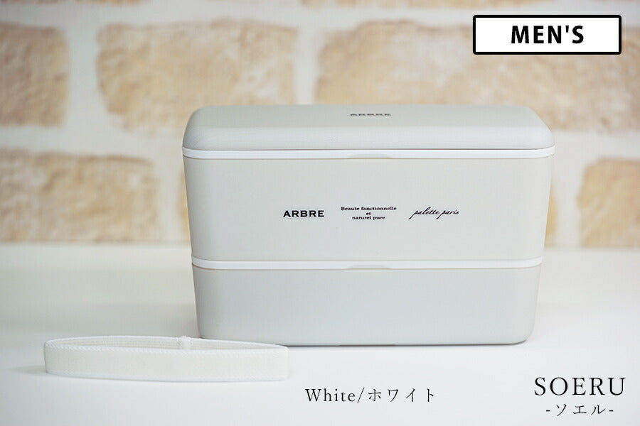 [Free Shipping] Lunch Box 2 Tiers for Men Large Capacity [Men's MEN'S] [ARBRE - Men's Long Angle Nest Lunch] Lunch Box for Men Lunch Box Microwave Safe Lunch Box Made in Japan Dishwasher Safe Middle School and High School Students [Masakazu] [Silent]