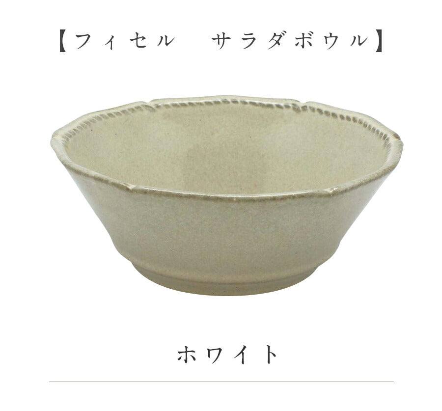 [Ficelle Salad Bowl] Φ15cm Stylish Tableware Western Tableware Cafe Pottery Home Meal Home Time Scandinavian Cute Adult Simple Made in Japan Mino Ware New Life Gift Present #fic1 [Izawa] [Silent]