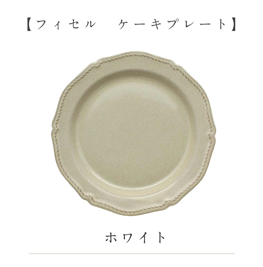 [Ficelle Cake Plate] Φ19cm Stylish Tableware Western Tableware Cafe Ceramic Home Meal Home Time Scandinavian Cute Adult Simple Made in Japan Mino Ware New Life Gift Present #fic1 [Izawa] [Silent]