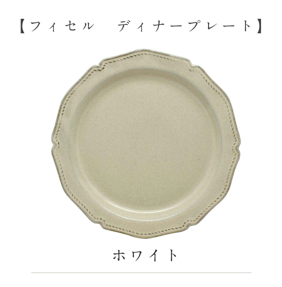 [Ficelle Dinner Plate] Φ24cm Stylish Tableware Western Tableware Cafe Pottery Home Meal Home Time Scandinavian Cute Adult Simple Made in Japan Mino Ware New Life Gift Present #fic1 [Izawa] [Silent]