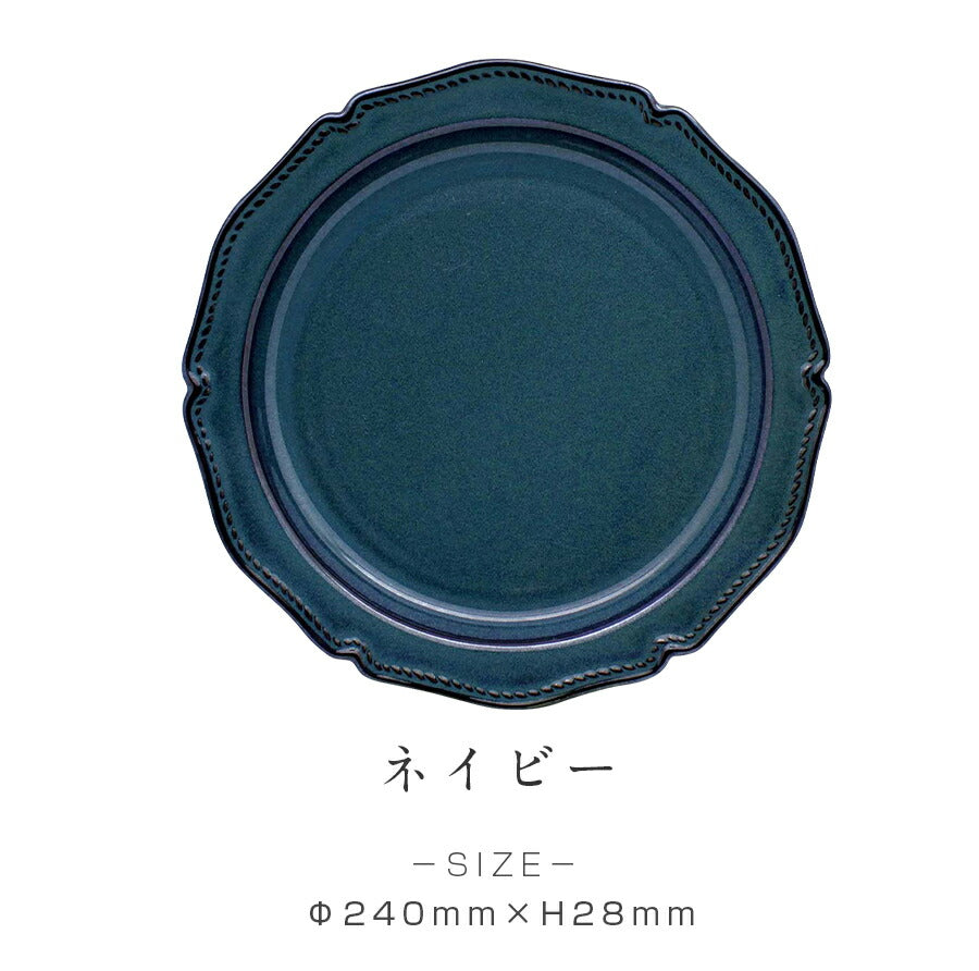 [Ficelle Dinner Plate] Φ24cm Stylish Tableware Western Tableware Cafe Pottery Home Meal Home Time Scandinavian Cute Adult Simple Made in Japan Mino Ware New Life Gift Present #fic1 [Izawa] [Silent]