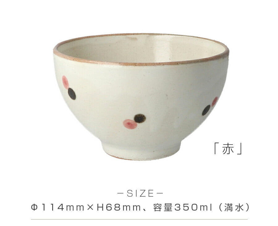 Stylish tea bowl [Mino ware rice bowl with polka dots] Stylish tableware, Japanese tableware, Western tableware, cafe, home meal, home time, Scandinavian, cute, adult, simple, made in Japan, Mino ware, new life gift, present #mkm1 [Izawa] [Silent]