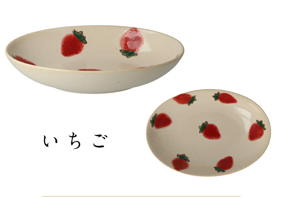 美濃焼｜ミュリール カレー皿（小） フルーツ皿