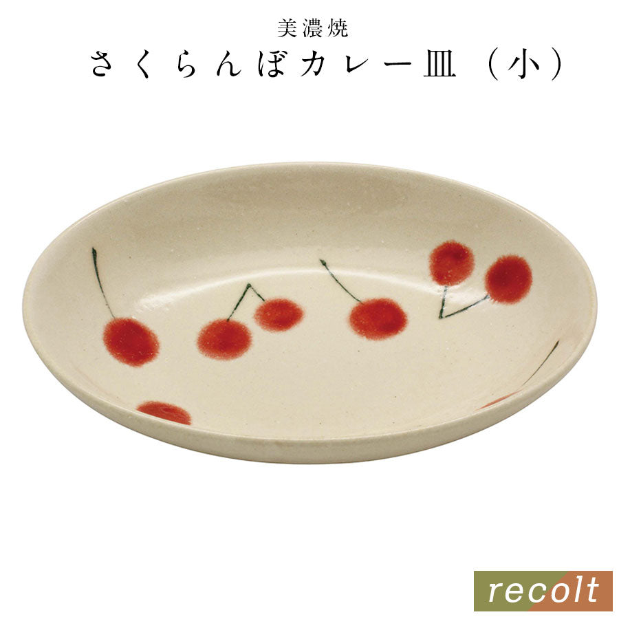 美濃焼｜食器8点セット【和モダン 八客小鉢揃（木箱入）】 小さい 陶器 ...