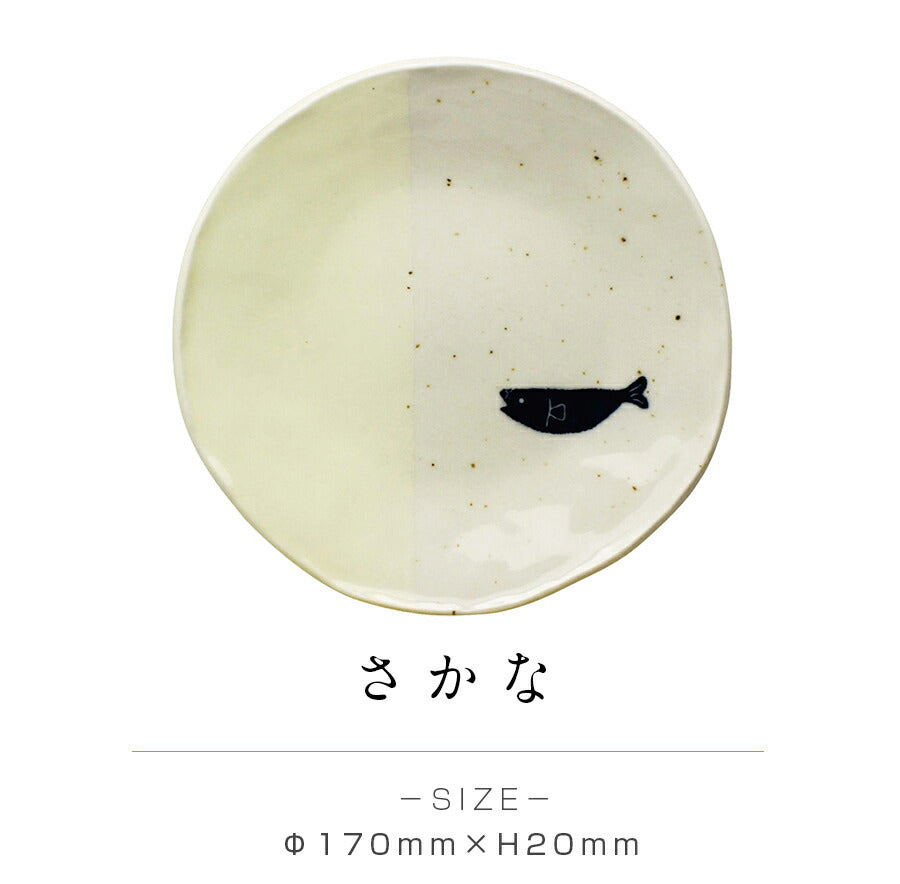 美濃焼｜ひより 取皿 フルーツ ｜皿