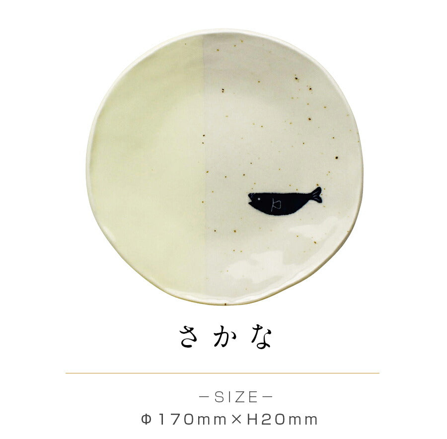 Plate [Hiyori Dish] Fruit Stylish Tableware Western Tableware Cafe Home Meal Home Time Scandinavian Cute Adult Simple Made in Japan Mino Ware New Life Gift Present #nit1 [Izawa] [Silent]