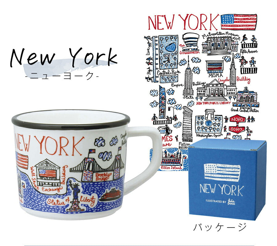 井澤｜シティースケープマグ洋食器 カフェ 北欧シンプル 新生活 ギフト プレゼント｜マグカップ