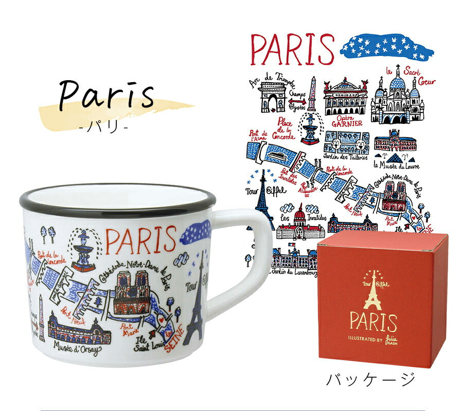 井澤｜シティースケープマグ洋食器 カフェ 北欧シンプル 新生活 ギフト プレゼント｜マグカップ