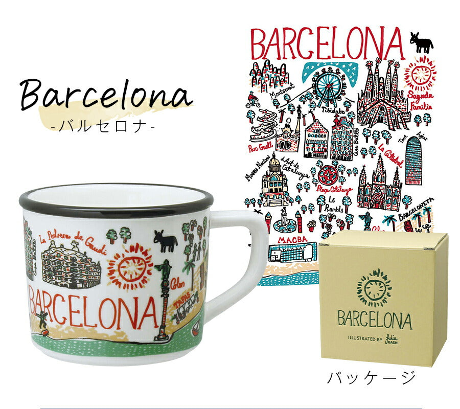 [Cityscape Mug] Stylish Tableware Western Tableware Cafe Home Meal Home Time Scandinavian Cute Adult Simple Made in Japan New Life Gift Present #cis1 [Izawa] [Silent]