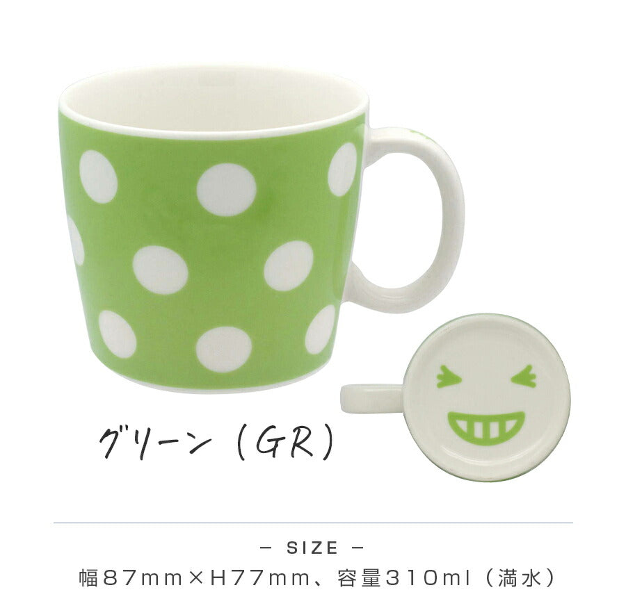 ノーティマグ ドット