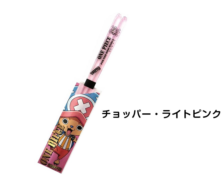 ワンピース海賊旗 クリア箸 23cm