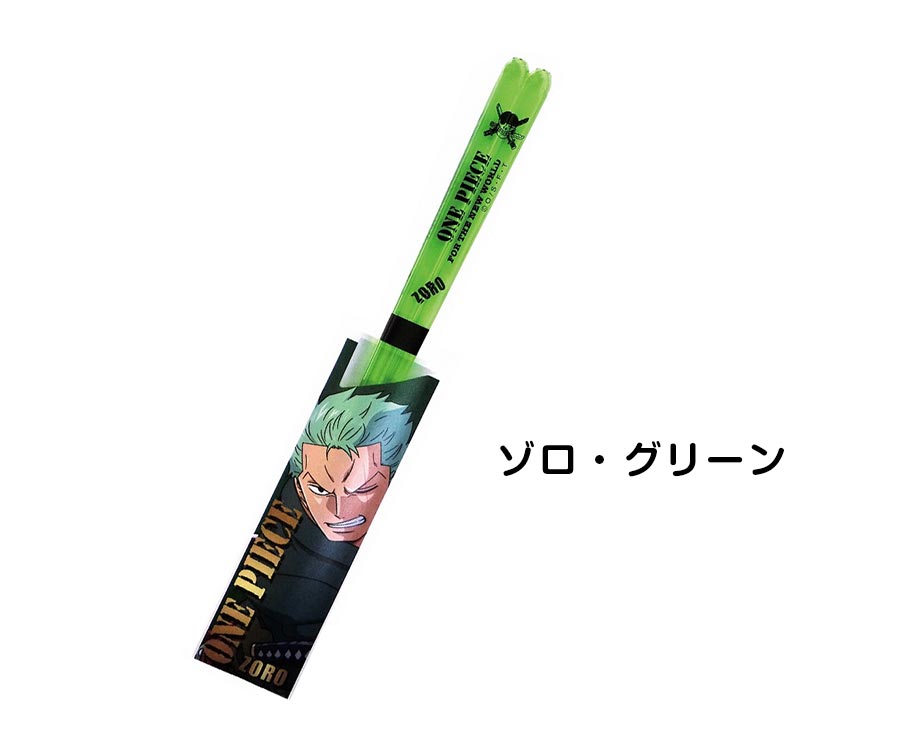 ワンピース海賊旗 クリア箸 23cm