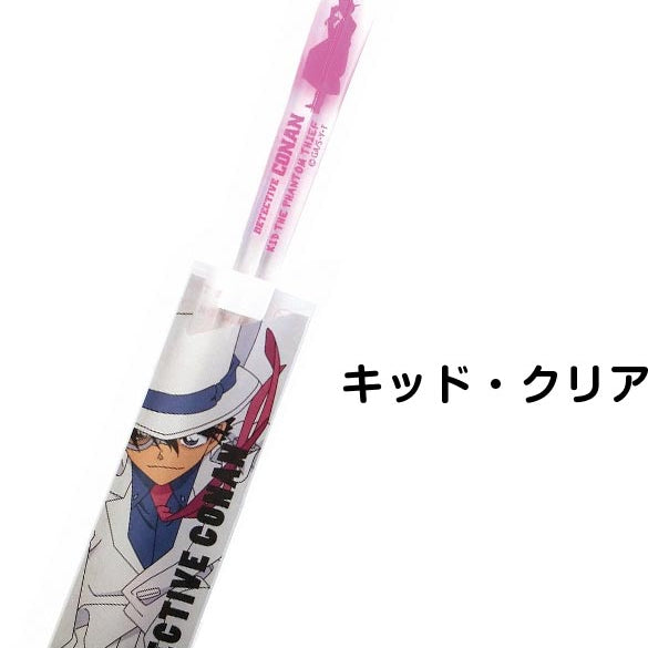 名探偵コナン シルエット クリア箸  23cm