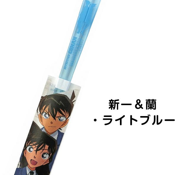 名探偵コナン シルエット クリア箸  23cm