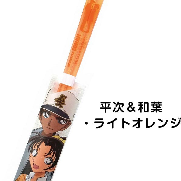 名探偵コナン シルエット クリア箸  23cm