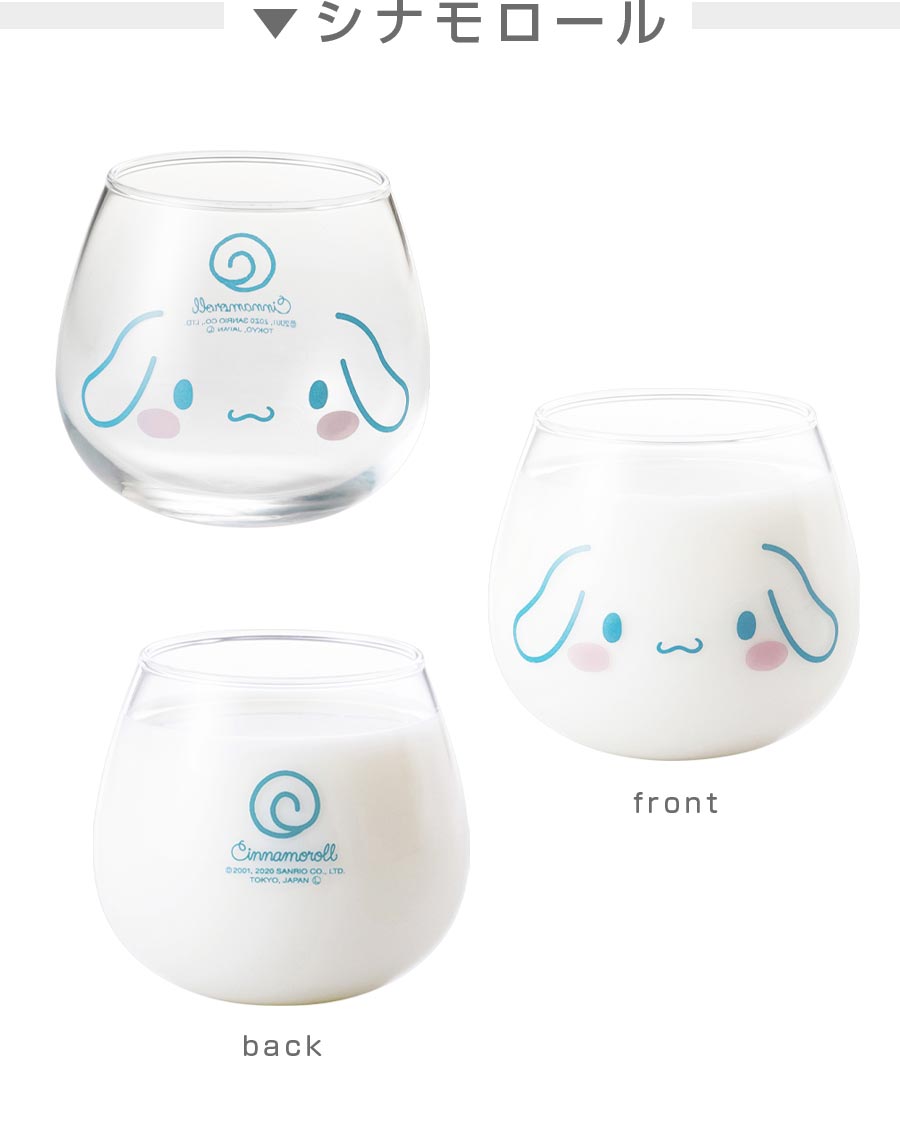 Sanrio Glass [Sanrio Swaying Tumbler (Face)] 320ml Cute Stylish Tableware Kitty/My Melody/Pompompurin/Cinnamoroll Goods Made in Japan Gift Present #san539 [Kinsho Pottery] [Silent]