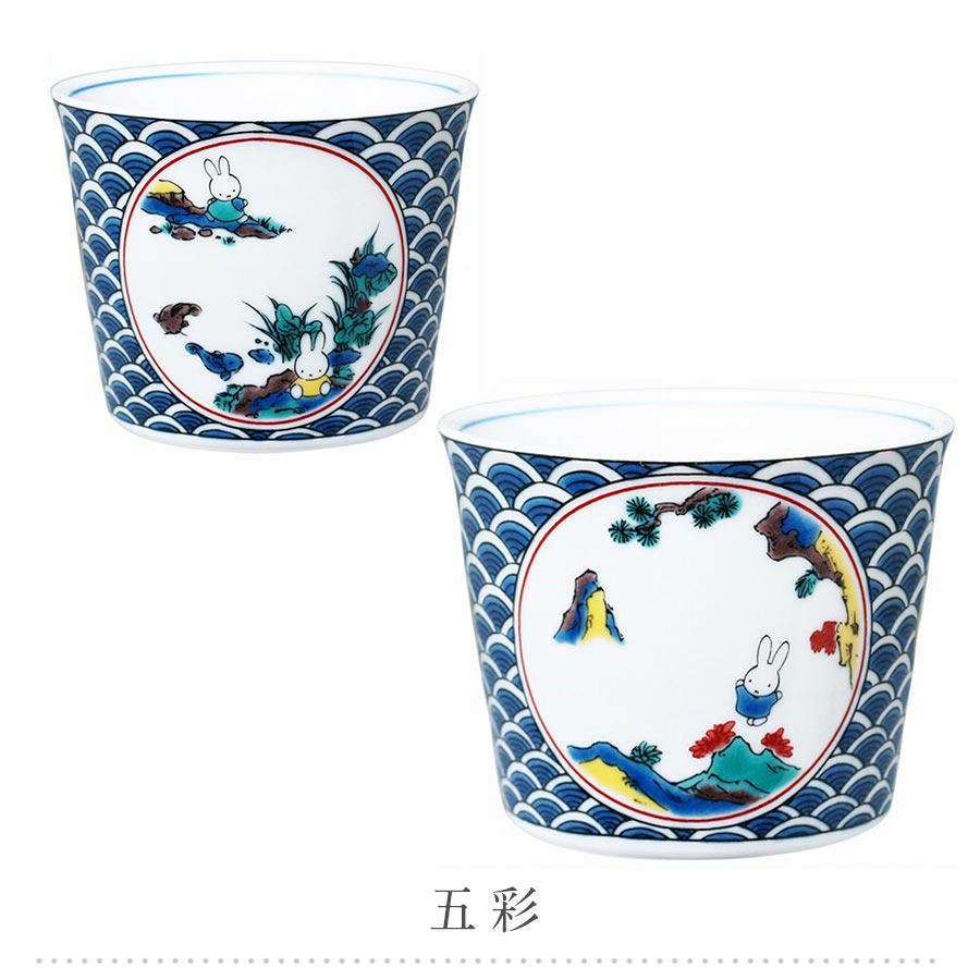 [Miffy Kutani Ware Soba Choco] Seikogama Kutani Ware Miffy Dick Bruna Cute Rabbit Stylish Tableware Japanese Pattern Modern Goods Made in Japan Adult Character Gift Present [Kinsho Pottery] [Silent]