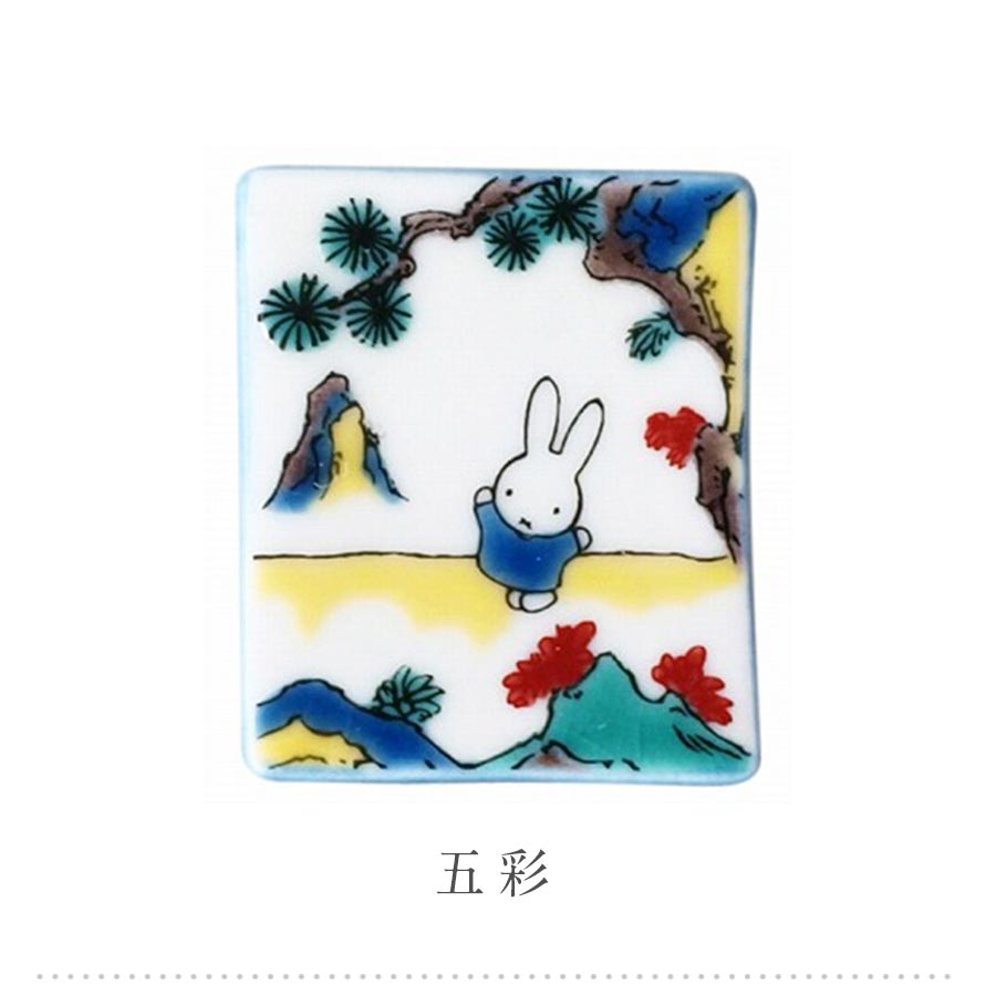 [Miffy Kutani Ware Chopstick Rest] Seiko Kiln Kutani Ware Miffy Dick Bruna Cute Rabbit Stylish Tableware Japanese Pattern Modern Goods Made in Japan Adult Character Gift Present [Kinsho Pottery] [Silent]