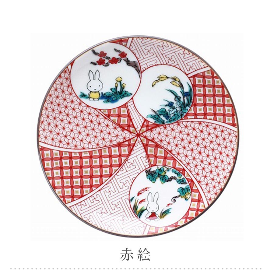 [Miffy Kutani Ware Small Plate] Seikogama Kutani Ware Miffy Dick Bruna Cute Rabbit Stylish Tableware Japanese Pattern Modern Goods Made in Japan Adult Character Gift Present [Kinsho Pottery] [Silent]