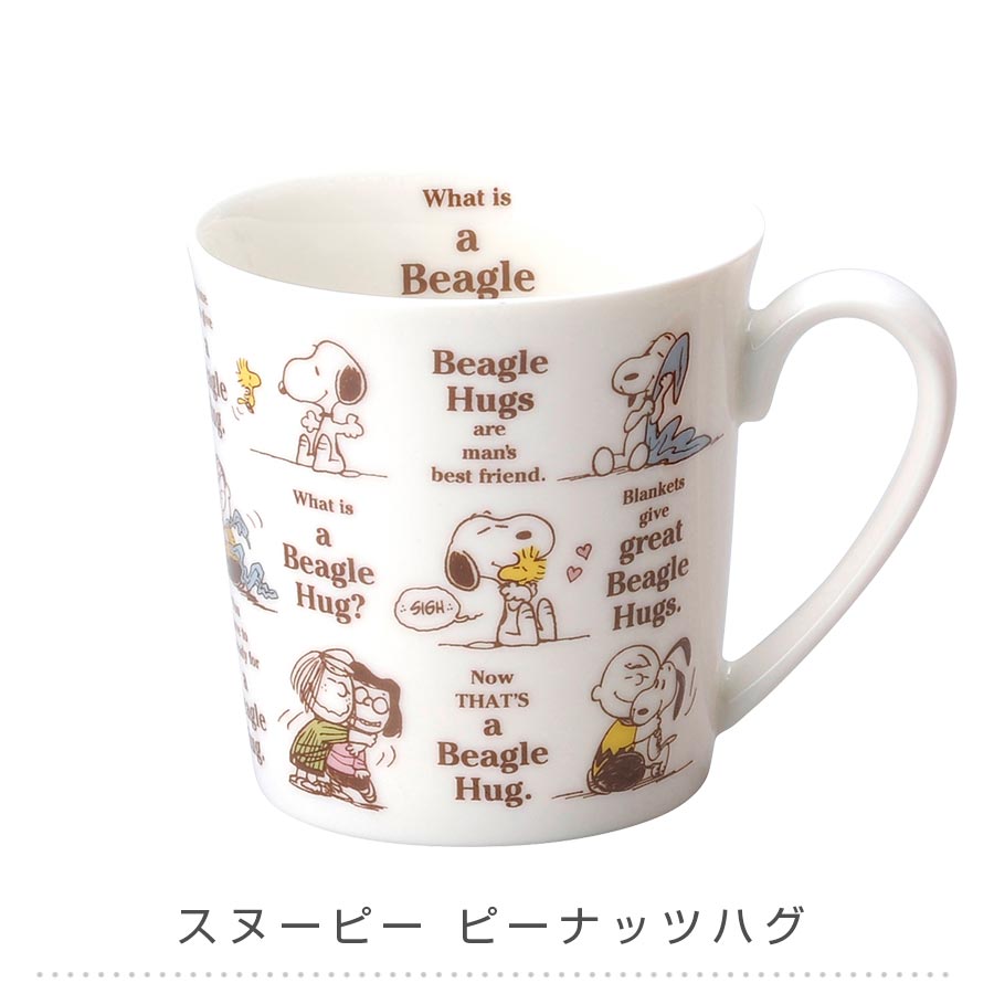 SNOOPY [Snoopy Plenty Mug] 350ml Cute Stylish Tableware Simple Goods Made in Japan Adult Character Gift Present #sn01 [Kinsho Pottery] [Silent-]