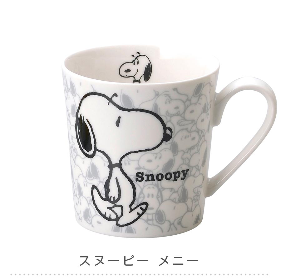 SNOOPY [Snoopy Plenty Mug] 350ml Cute Stylish Tableware Simple Goods Made in Japan Adult Character Gift Present #sn01 [Kinsho Pottery] [Silent-]