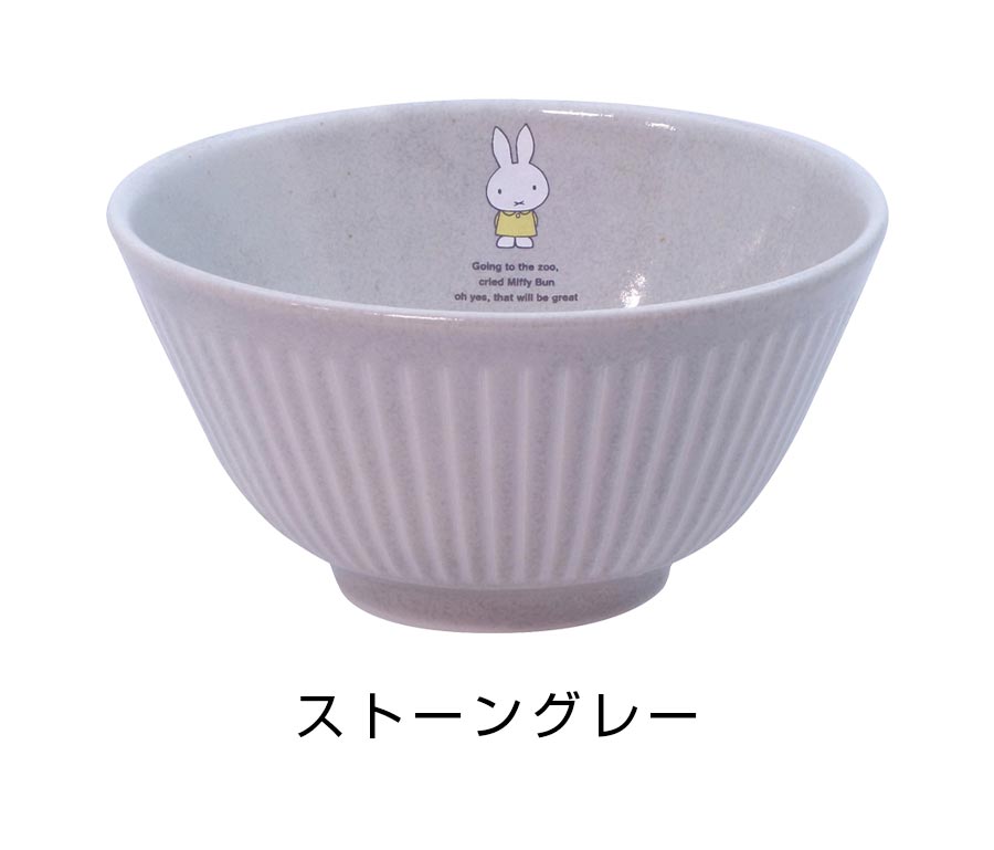Tea Bowl [Miffy Rice Bowl] Cute Stylish Women's Made in Japan Mino Ware [Kinsho Pottery] [Silent]