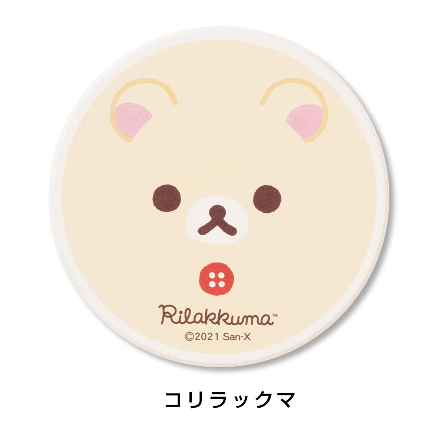 美濃焼｜リラックマ 陶製吸水コースター（フェイス） 素焼き｜カトラリー