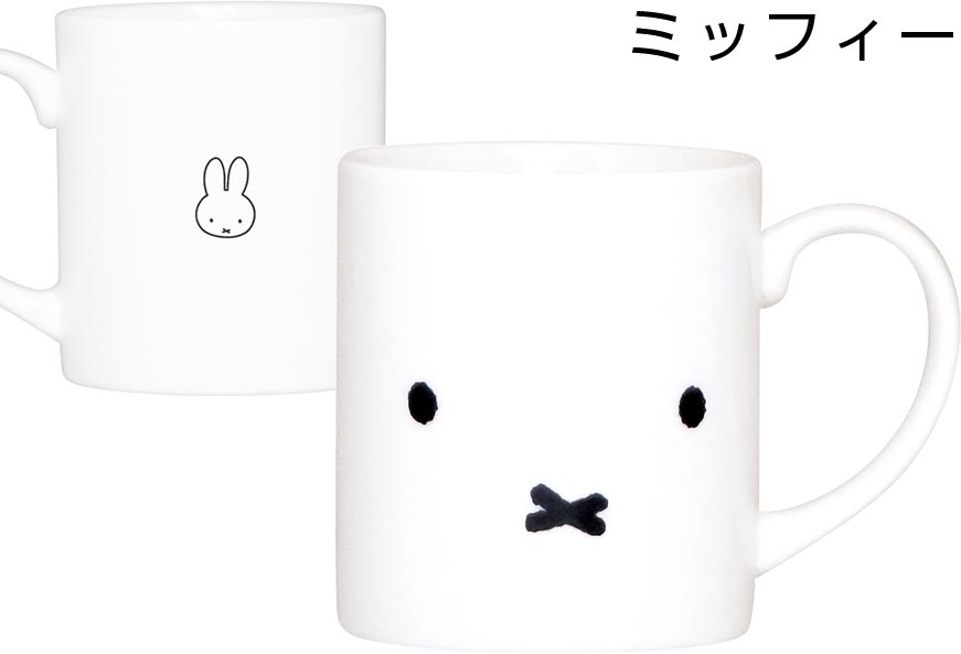 Mug [Miffy (Face Up) Mug] Tableware Stylish Adult Cute Present Microwave/Dishwasher Safe Made in Japan Girl Character [Kinsho Pottery] [Silent]