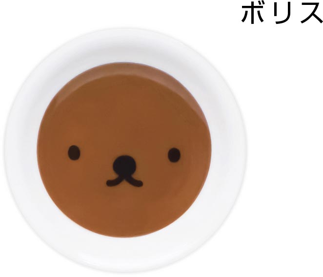 ミッフィー（フェイスアップ）小皿