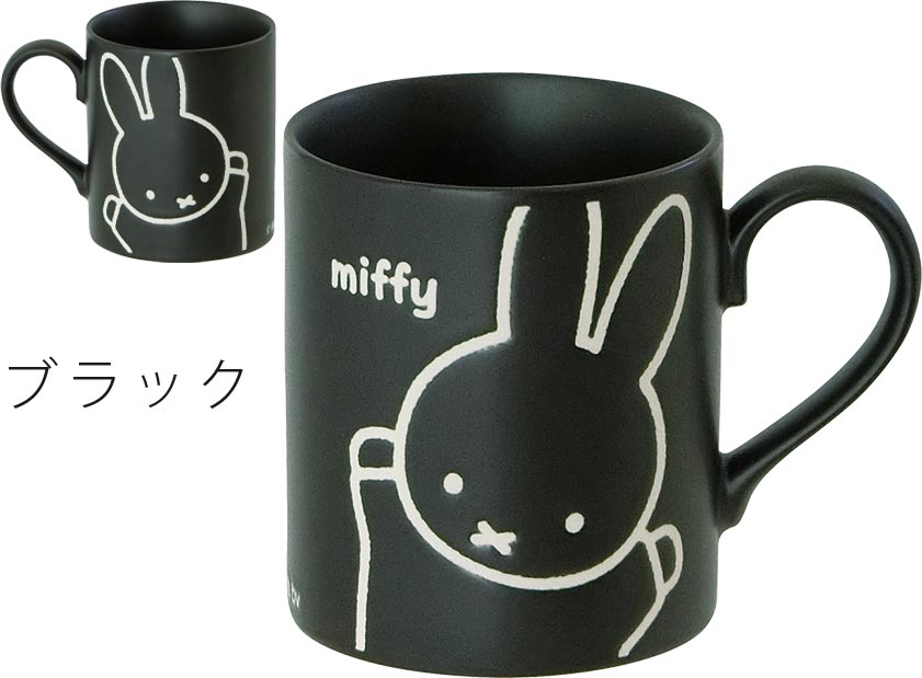 ミッフィー miffy friend 撥水マグ