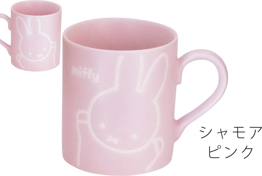 ミッフィー miffy friend 撥水マグ