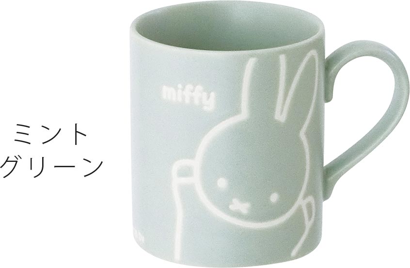 ミッフィー miffy friend 撥水マグ