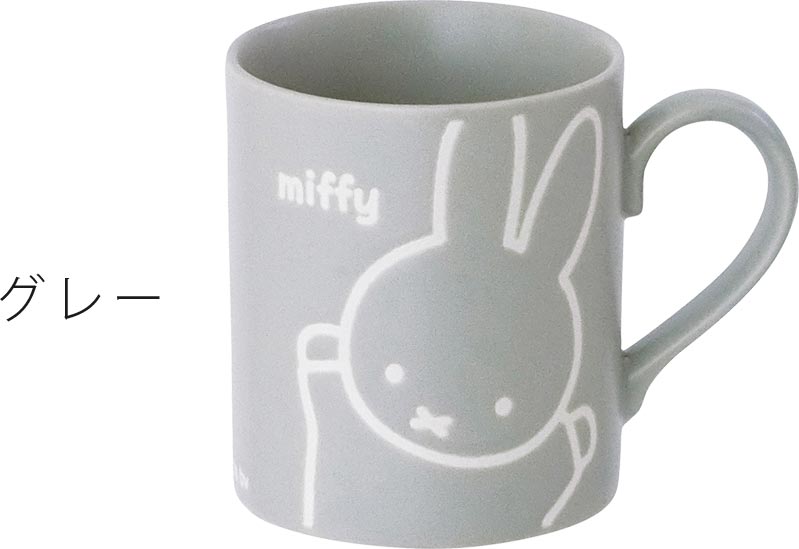 ミッフィー miffy friend 撥水マグ