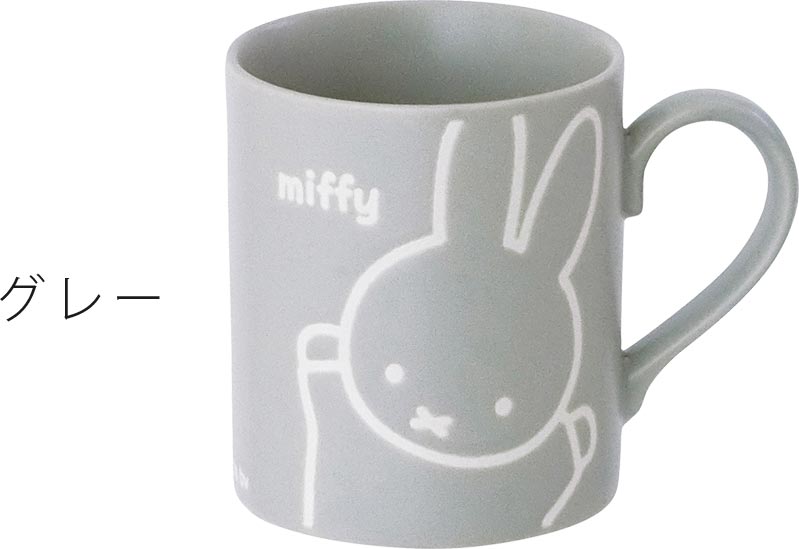New release in 2022! Miffy Mug Cup Adult Scandinavian Birthday Present [Miffy Friend Water Repellent Mug] Very popular mug goods that shine on SNS miffy 260ml Microwave/dishwasher safe Made in Japan Bruna [Kinsho Pottery] [Silent]