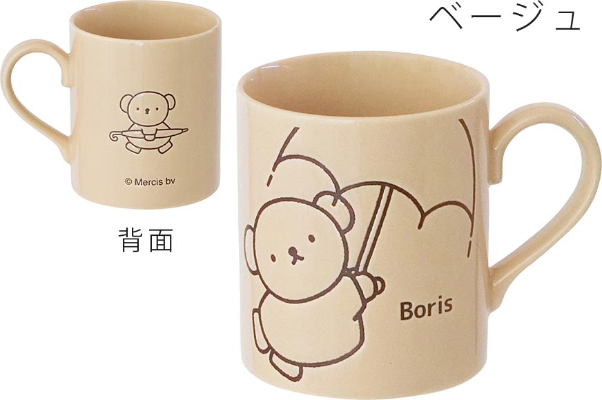 Miffy Boris Mug [Boris Forest Water Repellent Mug] Tableware Stylish Adult Cute Present Miffy Bruna Made in Japan Character [Kinsho Pottery] [Silent]