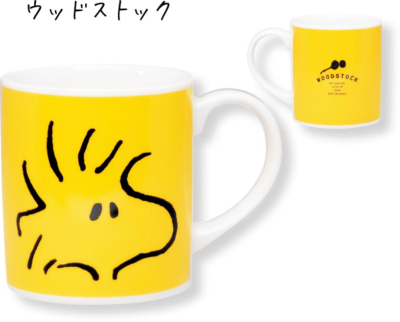 有田焼｜スヌーピー（フェイスアップ）マグ オシャレ｜マグカップ