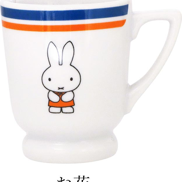 ミッフィー レトロ喫茶 マグカップ