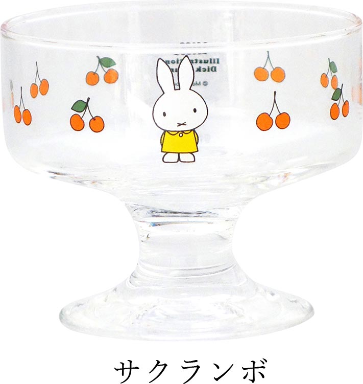 Showa Retro Stylish Glass Parfait [Miffy Retro Cafe Dessert Glass] Cute Tableware Present Miffy Made in Japan [Kinsho Pottery] [Silent]