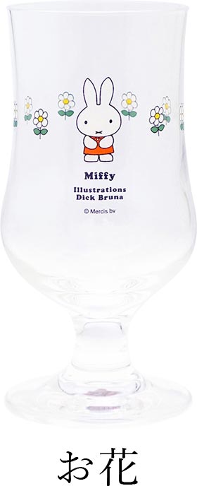 Showa Retro Stylish Glass Parfait [Miffy Retro Cafe Float Glass] Cute Tableware Present Miffy Made in Japan [Kinsho Pottery] [Silent]