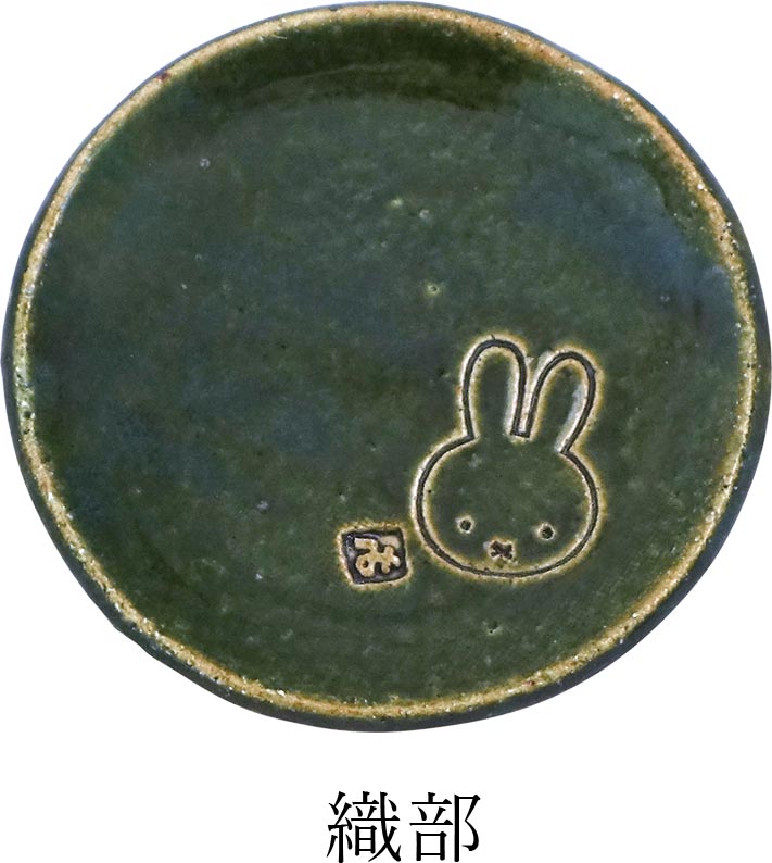 Mino Ware Small Plate Cute [Miffy Mino Ware Tatara Small Plate] Tableware Present Miffy Made in Japan [Kinsho Pottery] [Silent]