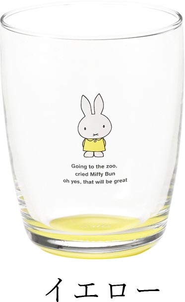 Miffy Glass Stylish [Miffy Simple Point Bottom Color Glass S] Cute Tableware Present Made in Japan [Kinsho Pottery] [Silent]