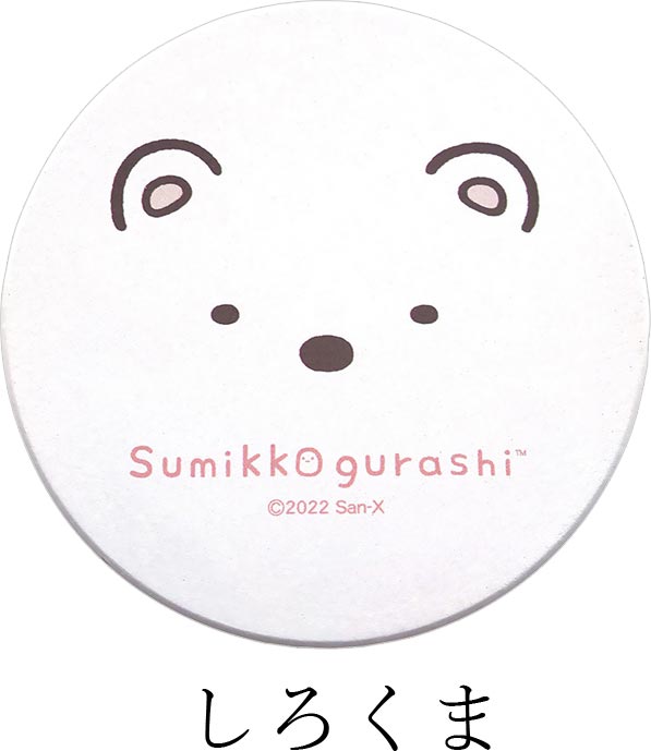 Sumikko Coaster Stylish [Sumikko Gurashi Ceramic Absorbent Coaster] Cute Tableware Present [Kinsho Pottery] [Silent]