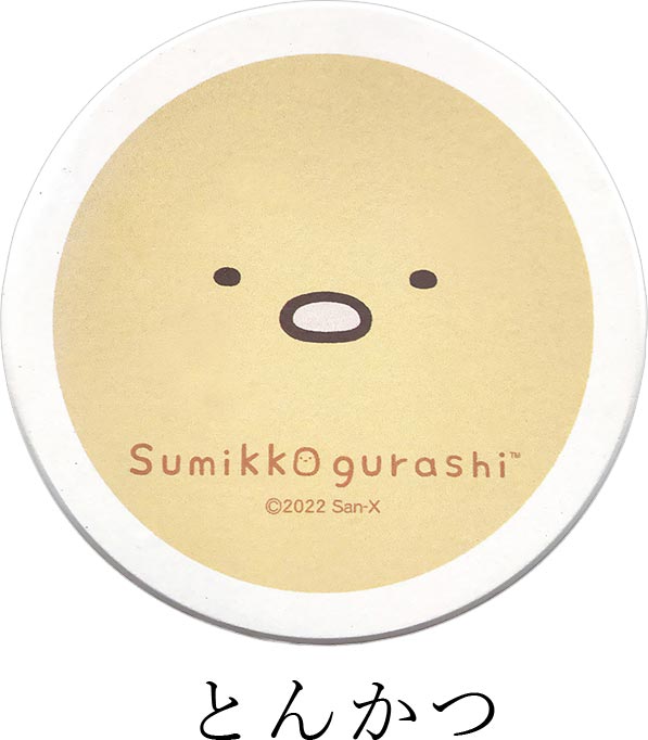Sumikko Coaster Stylish [Sumikko Gurashi Ceramic Absorbent Coaster] Cute Tableware Present [Kinsho Pottery] [Silent]
