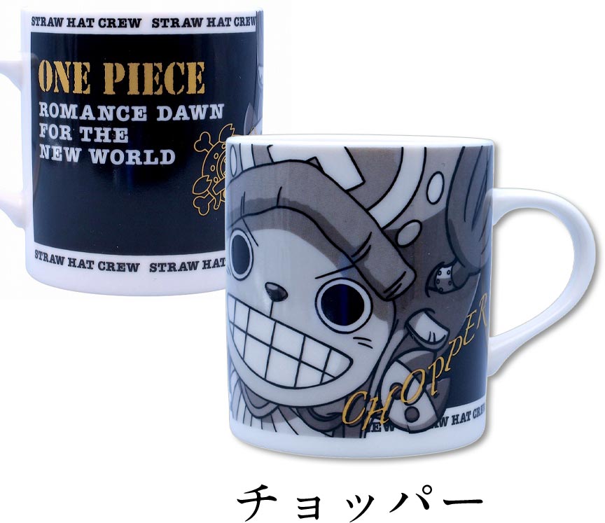 Mug Men's Adult Tableware Cool [One Piece NW Monochrome Mug] Luffy Zoro Chopper Sabo Law One Piece Cute Mino Yaki Pottery Made in Japan Character Elementary School Student [Kinsho Pottery] [Silent]