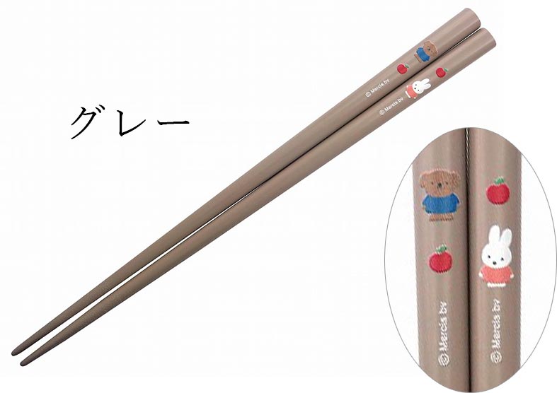 Miffy Chopsticks Adult [Miffy and Boris Painted Chopsticks 23cm] Cute Tableware Present Made in Japan [Kinsho Pottery] [Silent]