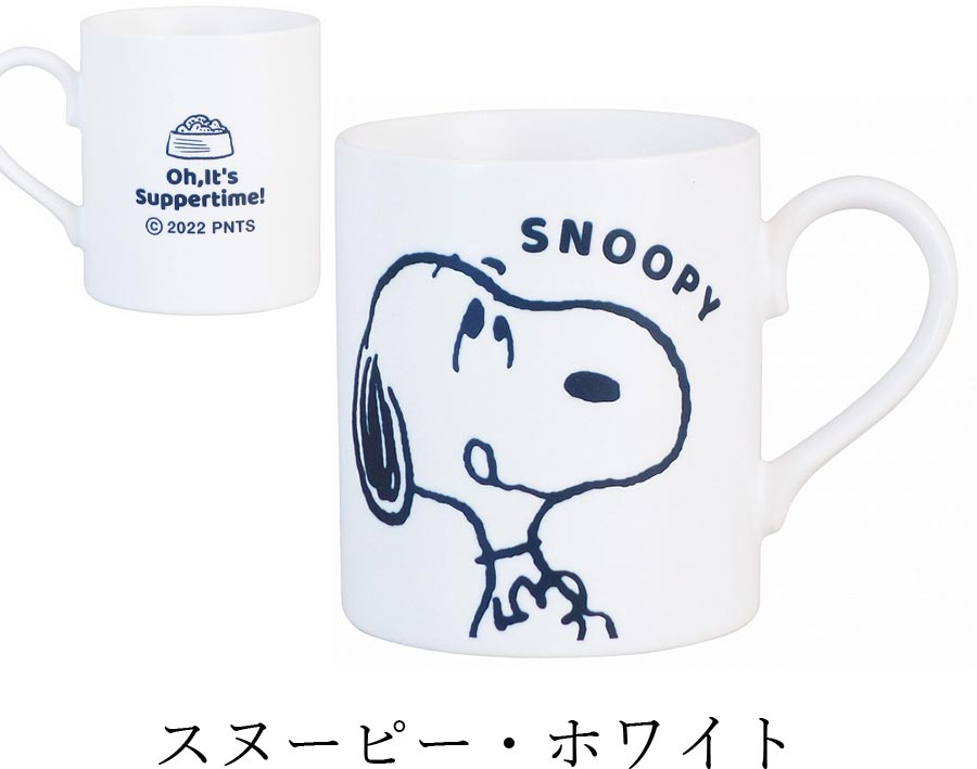Snoopy Mug for Adults [PEANUTS ONE'S Water Repellent Mug] Cute Tableware Present Microwave/Dishwasher Safe Made in Japan [Kinsho Pottery] [Silent]