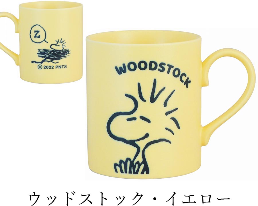 Snoopy Mug for Adults [PEANUTS ONE'S Water Repellent Mug] Cute Tableware Present Microwave/Dishwasher Safe Made in Japan [Kinsho Pottery] [Silent]
