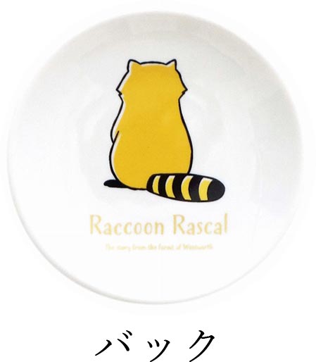 Rascal [Raccoon Rascal Classic Mini Plate] Cute Tableware Present Microwave/Dishwasher Safe Made in Japan [Kinsho Pottery] [Silent]