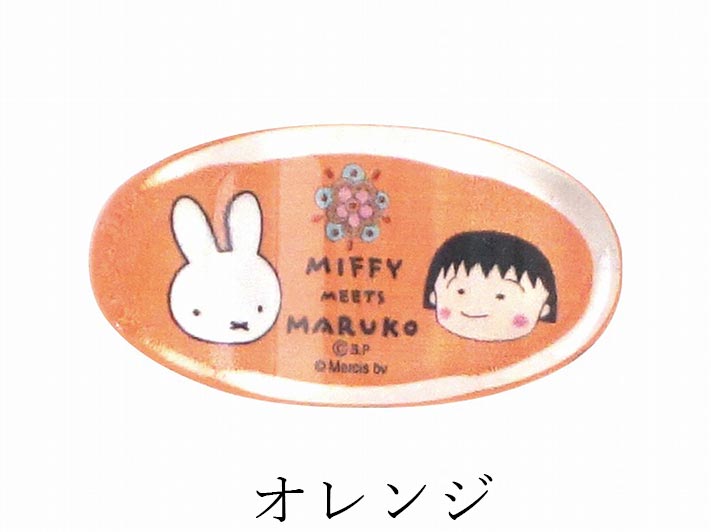 Miffy chopstick rest for adults [miffy meets maruko clear chopstick rest] Chibi Maruko-chan cute tableware present made in Japan [Kinsho Pottery] [Silent]