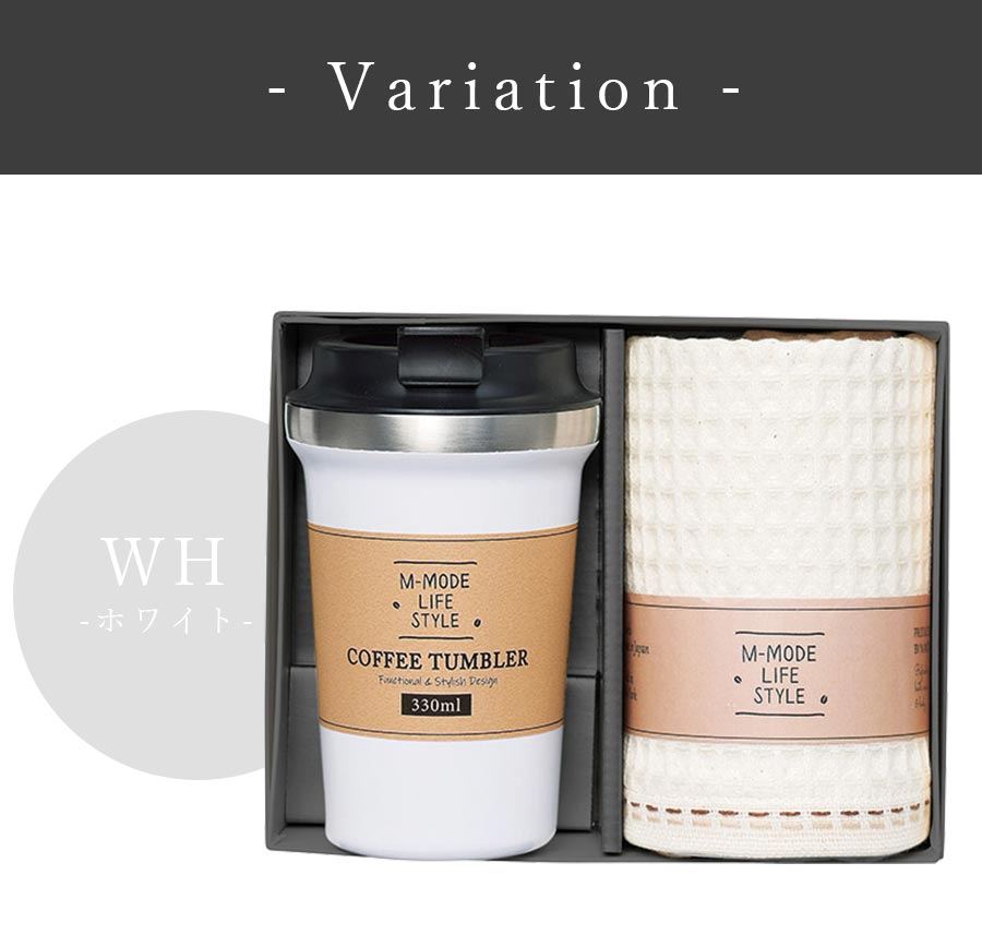 Tableware set tumbler with lid [Good Feeling Slow Time] Scandinavian fashionable cute gift for girls [Marusan Kondo] [Silent]